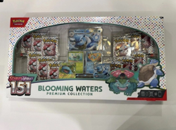 Pokemon TCG Blooming Waters Premium Collection Scarlet Violet 151 New Sealed - Image 1