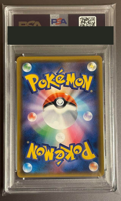 PSA 10 Lt. Yoshida 025/024 SR Detective Pikachu sun & moon 2019 Pokemon Card JPN - Image 2
