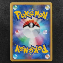 NM Pokemon Card Mewtwo Nintendo 2008 HP80 Japanese F8185 - Image 3