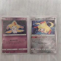 Set 2 Shining Jirachi Pokemon Trading Card Game Vintage Nintendo Bandai Japanese - Image 2