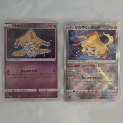 Set 2 Shining Jirachi Pokemon Trading Card Game Vintage Nintendo Bandai Japanese - Image 3