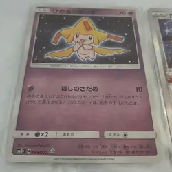 Set 2 Shining Jirachi Pokemon Trading Card Game Vintage Nintendo Bandai Japanese - Image 4