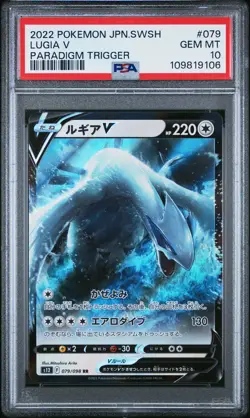 2022 POKEMON JPN SWORD & SHIELD PARADIGM TRIGGER #079 LUGIA V PSA 10 - Image 1