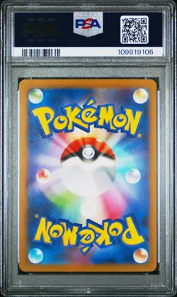 2022 POKEMON JPN SWORD & SHIELD PARADIGM TRIGGER #079 LUGIA V PSA 10 - Image 2
