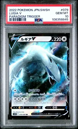 2022 POKEMON JPN SWORD & SHIELD PARADIGM TRIGGER #079 LUGIA V PSA 10 - Image 1
