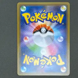 Trevenant VMAX HR 080/067 S7R NM Blue Sky Stream Traditional Japanese Pokemon - Image 2