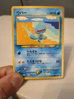 2000 Pokemon Neo Genesis Wooper NM Japanese #194 - Image 1