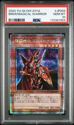 PSA10 Yu-Gi-Oh! Yugioh Breaker the Magical Warrior 25th Japanese Trading Card - Image 1