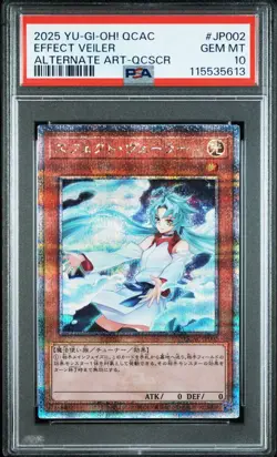 PSA10 Yu-Gi-Oh! Yugioh Effect Veiler Different Art 25th Anniversary Japanese - Image 1