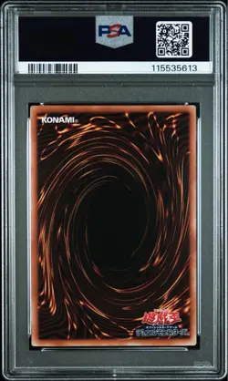 PSA10 Yu-Gi-Oh! Yugioh Effect Veiler Different Art 25th Anniversary Japanese - Image 2