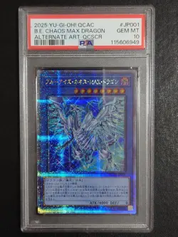 PSA10 Yu-Gi-Oh! Yugioh Blue-Eyes Chaos MAX Dragon 25th Anniversary Japanese - Image 1