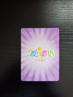 Goddess Summer Love Bikini Card - Love Live! - Eli Ayase - SSP-028 - Image 2