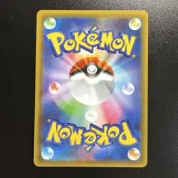 Pokemon Card Japanese Garchomp C LV.X 018/025 - Image 4