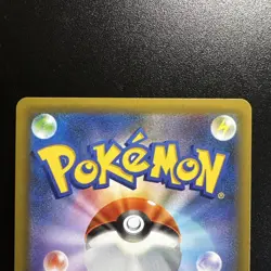 Pokemon Card Japanese Garchomp C LV.X 018/025 - Image 5