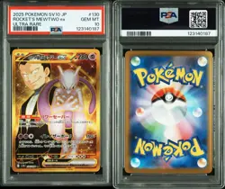 PSA 10 Rocket's Mewtwo ex UR 130/098 sv10 Japanese Pokemon Card GEM MINT - Image 1