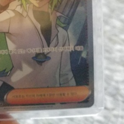 N's Plot SR 165/086 SV11B Black Bolt Pokemon Card korean ver - Image 5