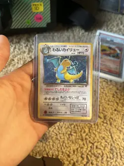 JW 🌀 Swirl Pokemon Card Dark Dragonite Holo Team Rocket 149 Japanese MP - Image 1