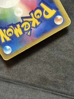 Pokemon Card 2007 Japanese Garchomp LV.X Promo 058/DP-P - Image 3