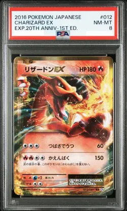 PSA 8 Charizard EX 012/087 CP6 20th Anniversary 1ED Pokemon Card Japanese 2016 - Image 1
