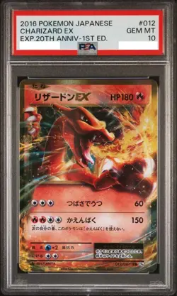 PSA 10 Charizard EX 012/087 CP6 20th Anniversary 1ED Pokemon Card Japanese 2016 - Image 1