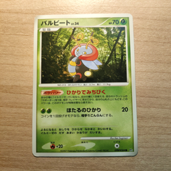 Volbeat DPBP#364 - LP DP4 Diamond & Pearl - Pokemon 2007 TCG Card - Image 1