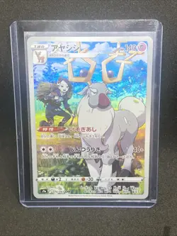 Pokemon Card Wyrdeer CHR 070/067 s9a Battle Region Japanese - Image 1