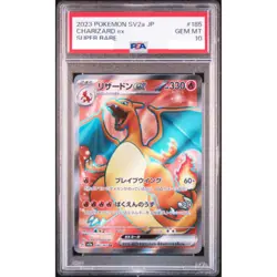PSA 10 Charizard ex 185/165 SR SV2a Holo 151 2023 Pokemon Card Japanese #563 - Image 1