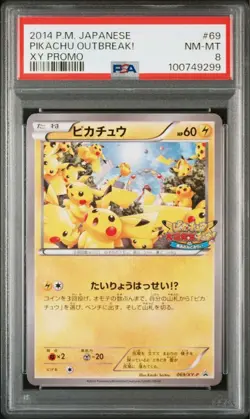 PSA8 Pikachu Mass Outbreak Yokohama 068/XY-P Promo 2014 Pokemon Card TCG Japan - Image 1