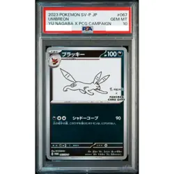 PSA 10 Umbreon 067/SV-P Yu Nagaba Eevee’s Promo 2023 Pokemon Card Japanese #697 - Image 1