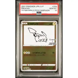 PSA 10 Pikachu 208/S-P Yu Nagaba X PCG Campaign Promo Pokemon Card Japanese #630 - Image 1
