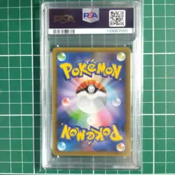 PSA9 Mewtwo ex 022/025 25th Anniversary Promo 2021 Pokemon Card Nintendo Japan - Image 2