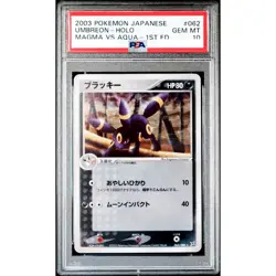 PSA 10 Umbreon 062/080 Holo ADV Magma VS Aqua 1st Ed Pokemon Card Japan #479 - Image 1