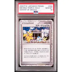PSA 10 Michina Temple 044/DPt-P Movie Promo 2009 Pokemon Card Japanese A304 - Image 1