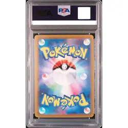 PSA 10 Michina Temple 044/DPt-P Movie Promo 2009 Pokemon Card Japanese A304 - Image 5