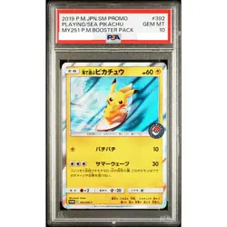 PSA 10 Sea Pikachu 392/SM-P Holo Promo 2019 Pokemon Card Japanese #545 - Image 1