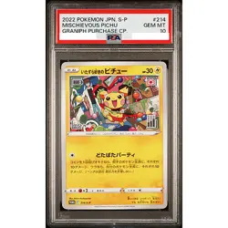 PSA 10 Mischievous Pichu 214/S-P 2022 Promo Pokemon Card Japanese A174 - Image 1