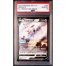 PSA 10 Arceus V 267/S-P Promo Sealed Holo 2022 Pokemon Card Japanese #854 - Image 1
