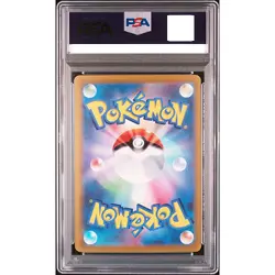 PSA 10 Arceus V 267/S-P Promo Sealed Holo 2022 Pokemon Card Japanese #854 - Image 5