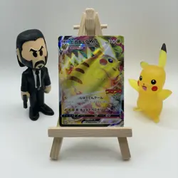 Pikachu VMAX 265/S-P CoroCoro Comic PROMO - Pokemon Card Japanese - Image 1
