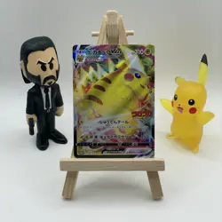 Pikachu VMAX 265/S-P CoroCoro Comic PROMO - Pokemon Card Japanese - Image 3