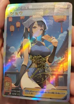 Akari - Anime - Waifu - Pokemon - Trainer - Goddess Story - Signature Card - Image 1