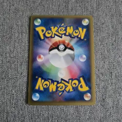 Japanese Nidoran 002/048 Web Series Unlimited Near MINT Pokemon Card NM E WOTC - Image 2