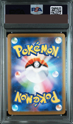 PSA 10 Pokemon Card Hilda SAR 173/086 SV11W White Flare Japanese from Japan 2025 - Image 2