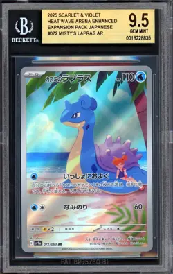 BGS 9.5 Misty's Lapras 072/063 SV9a Heat Wave Arena Japanese Alt IR AR Pokemon - Image 1