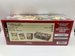 Pokemon Center Tohoku Special Box Japanese Exclusive w/Promo Card Pikachu - Image 2