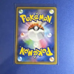 2021 Pokemon PROFESSOR'S RESEARCH 029/028 S8a: 25th Anniversary Holo (Japanese) - Image 2
