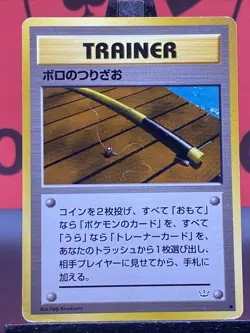 Angel Neo Revelation Pocket Monsters Karte Common 1999 WOTC Pokemon TCG LP - Image 3