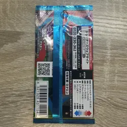 Pokemon Japanese Mega Brave Booster Pack - 5 Cards / Pack - SEALED - Image 2