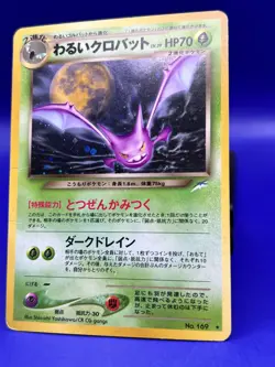 Japanese Neo Destiny Pokemon Card Dark Crobat No. 169 Holo Rare HP - Image 2