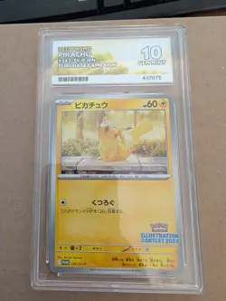 Pikachu Illustration Contest 2024 Black Star Promo Card ACE Gem Mint 10 Japanese - Image 1